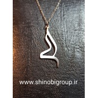گردنبند اسم الی